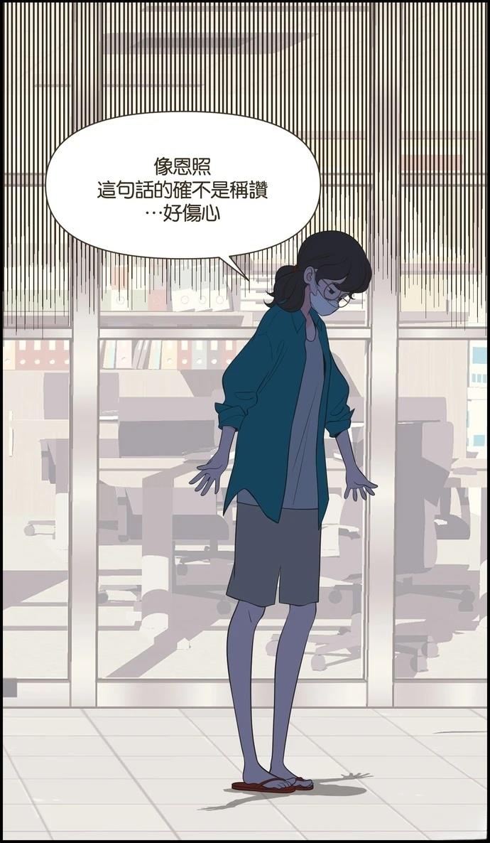 第32话8