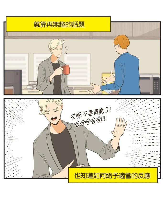 第33话1