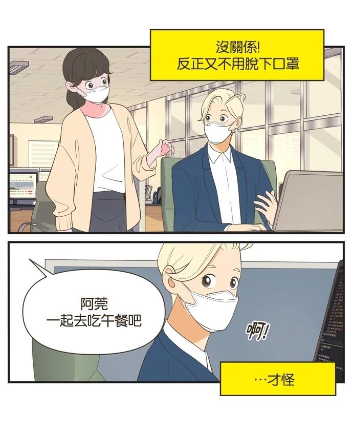 第33话10