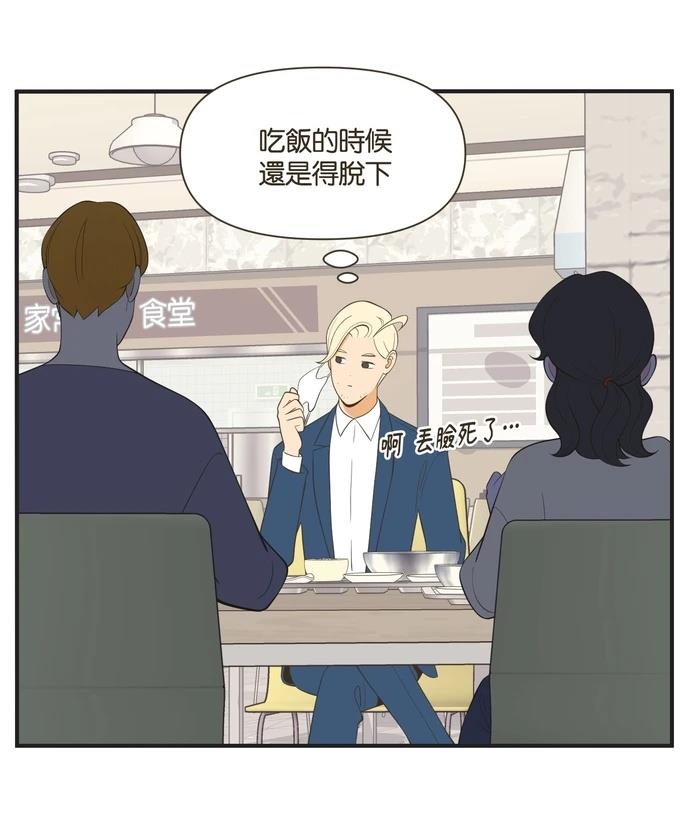 第33话11