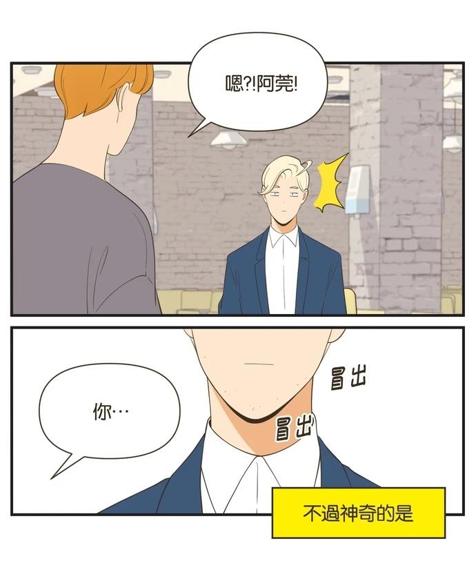第33话12