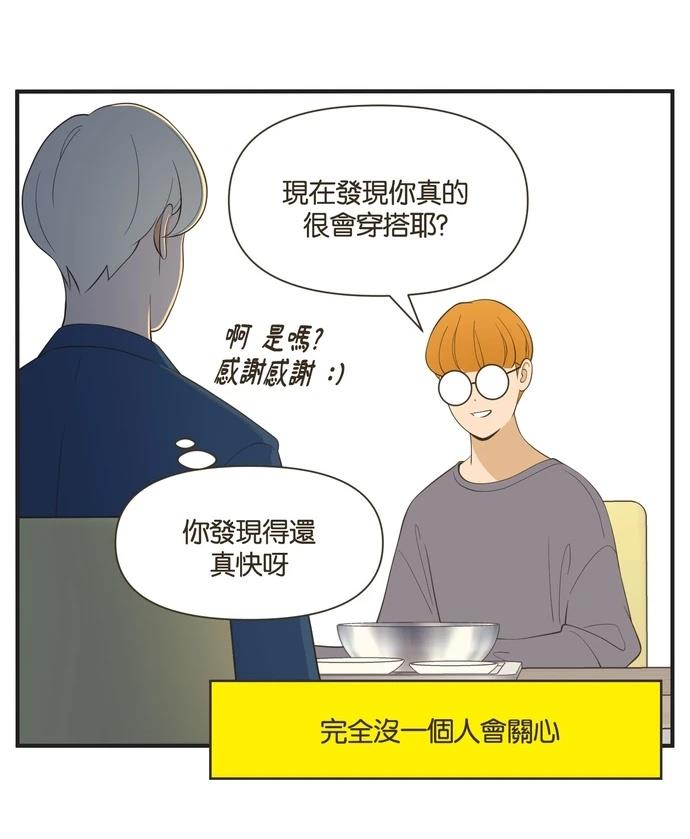 第33话13