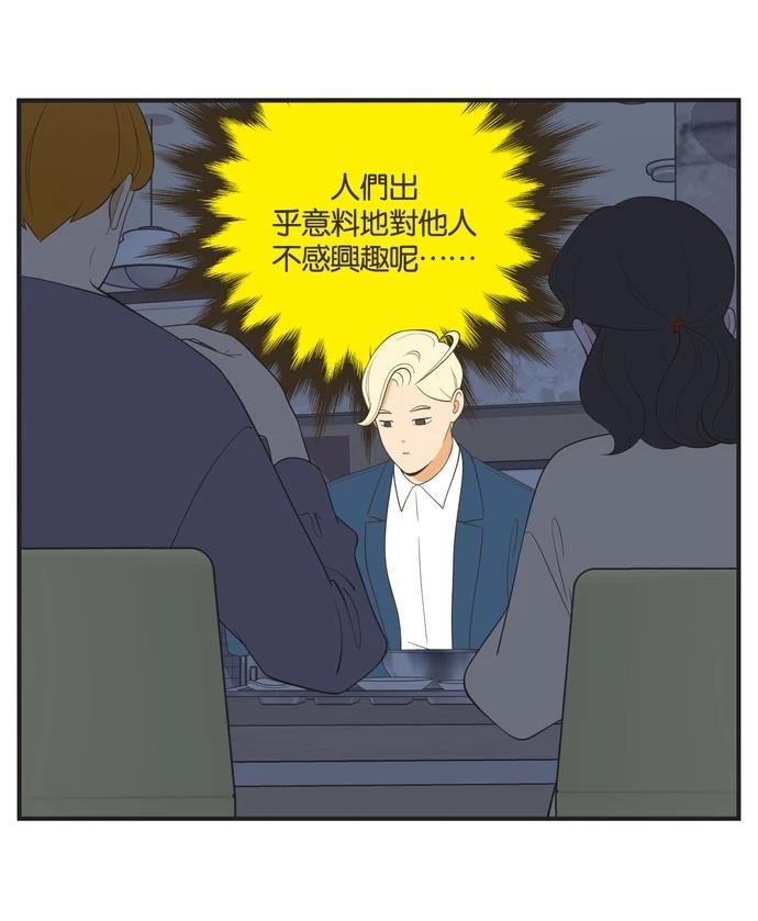 第33话14