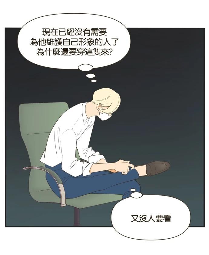 第33话17