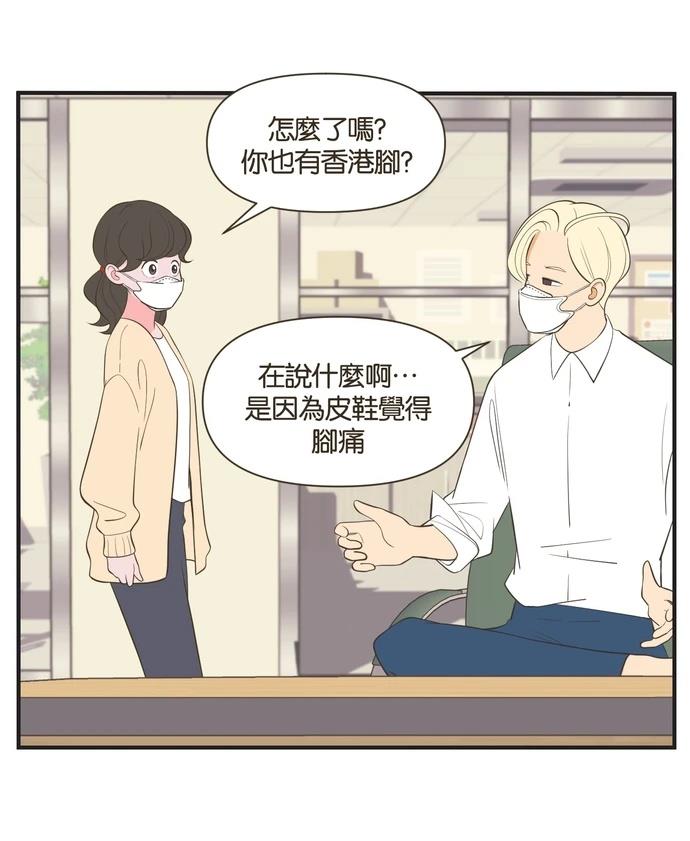 第33话18