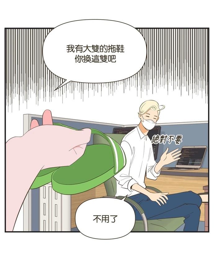 第33话19