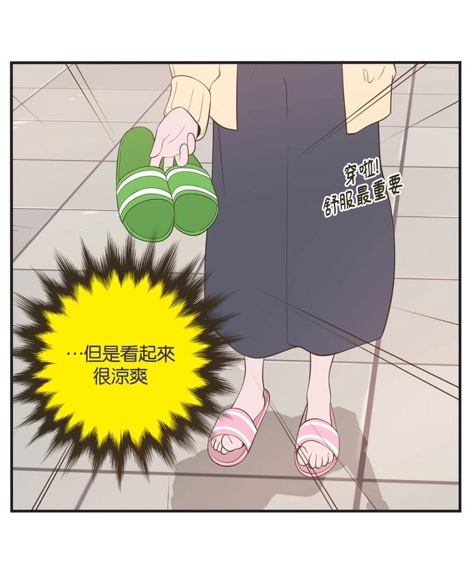 第33话20