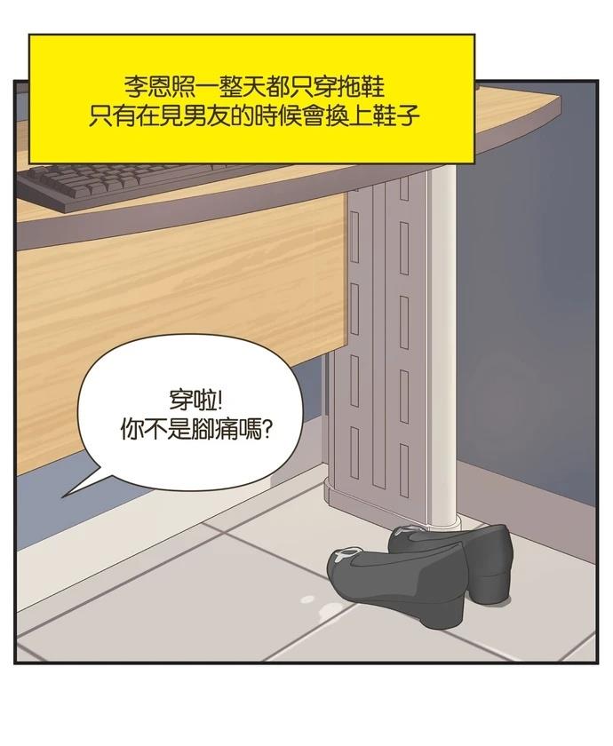 第33话21