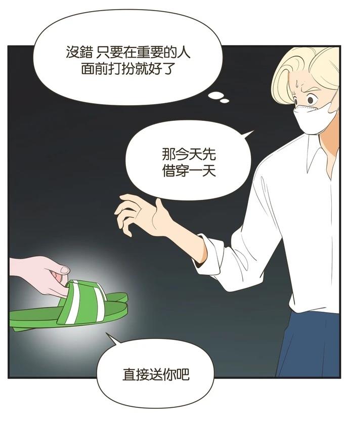 第33话22