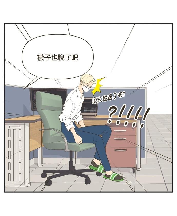 第33话23