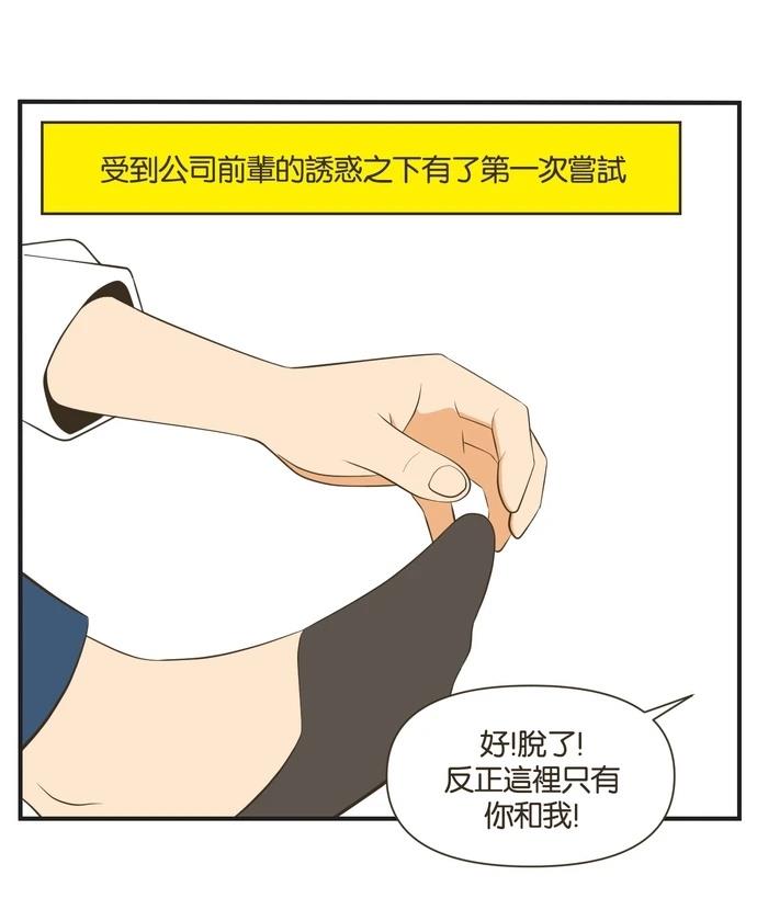 第33话28