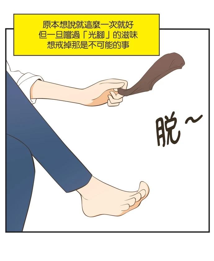 第33话29