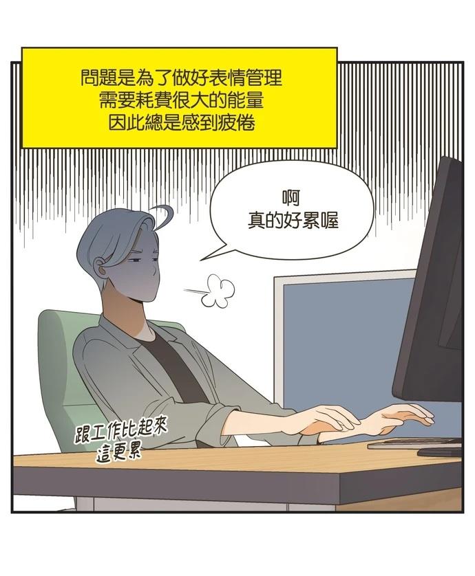 第33话3