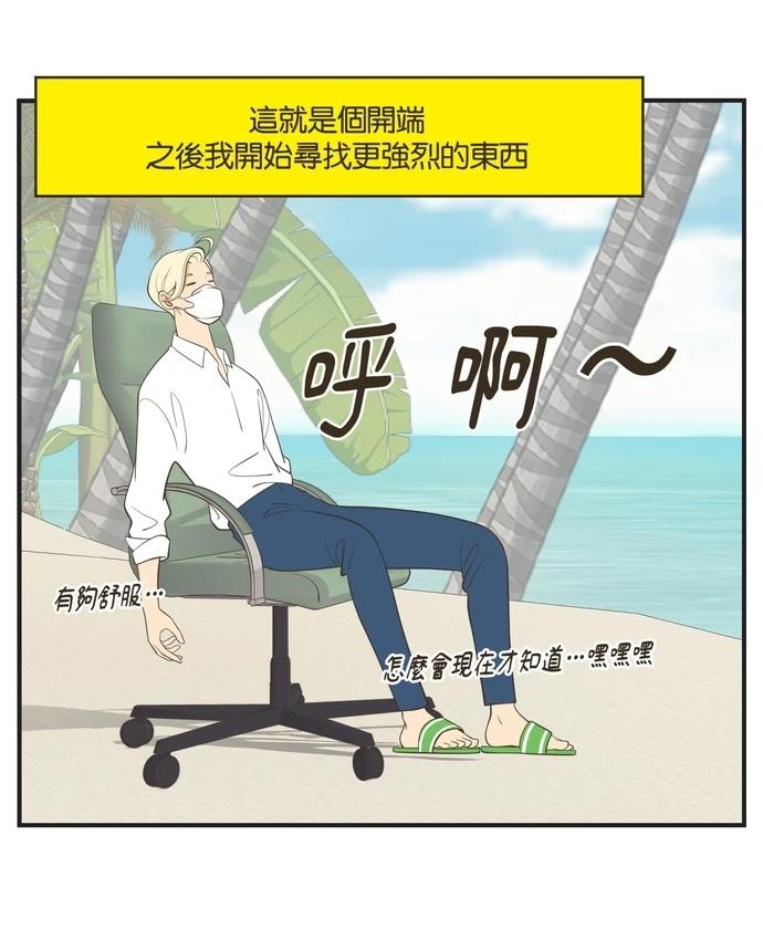 第33话30