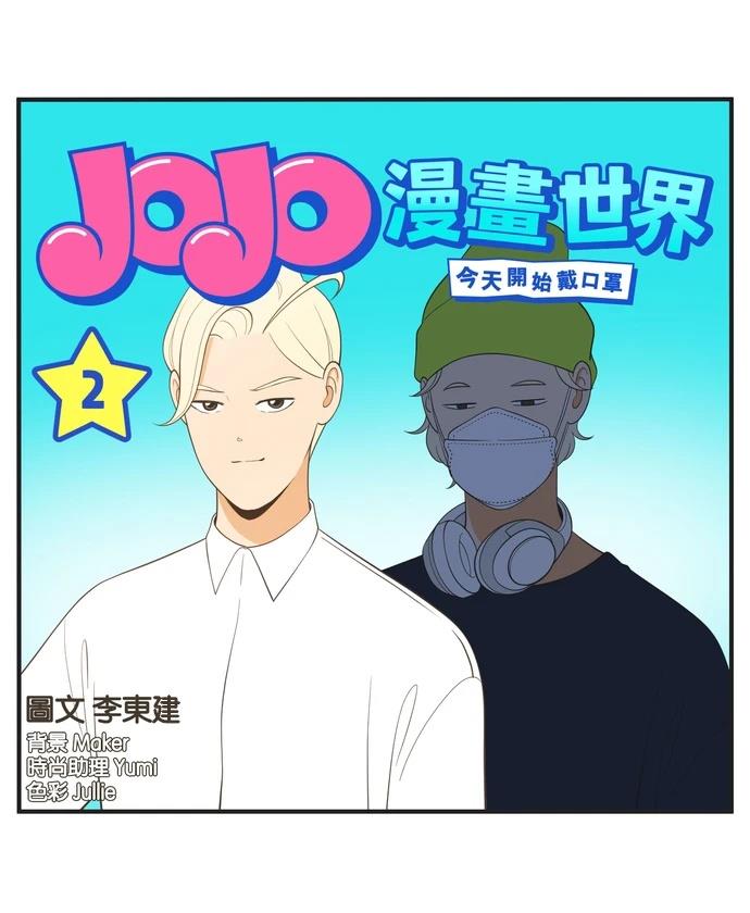 第33话31