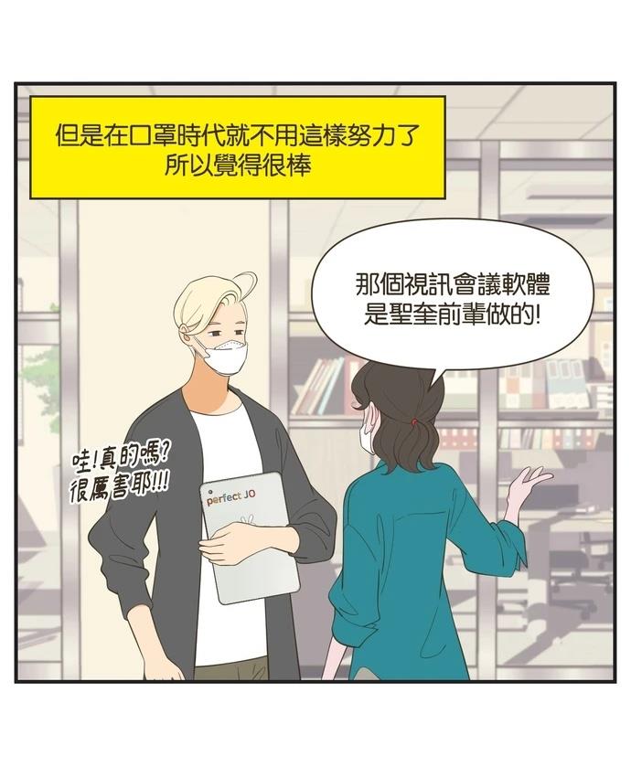 第33话4