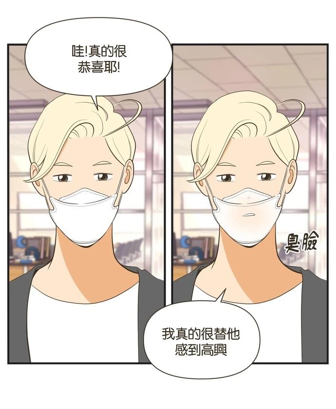 第33话5