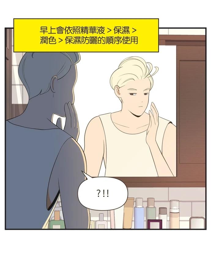 第33话6