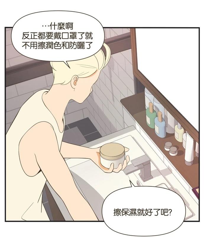 第33话7