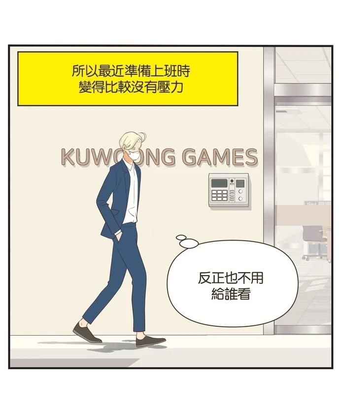 第33话8