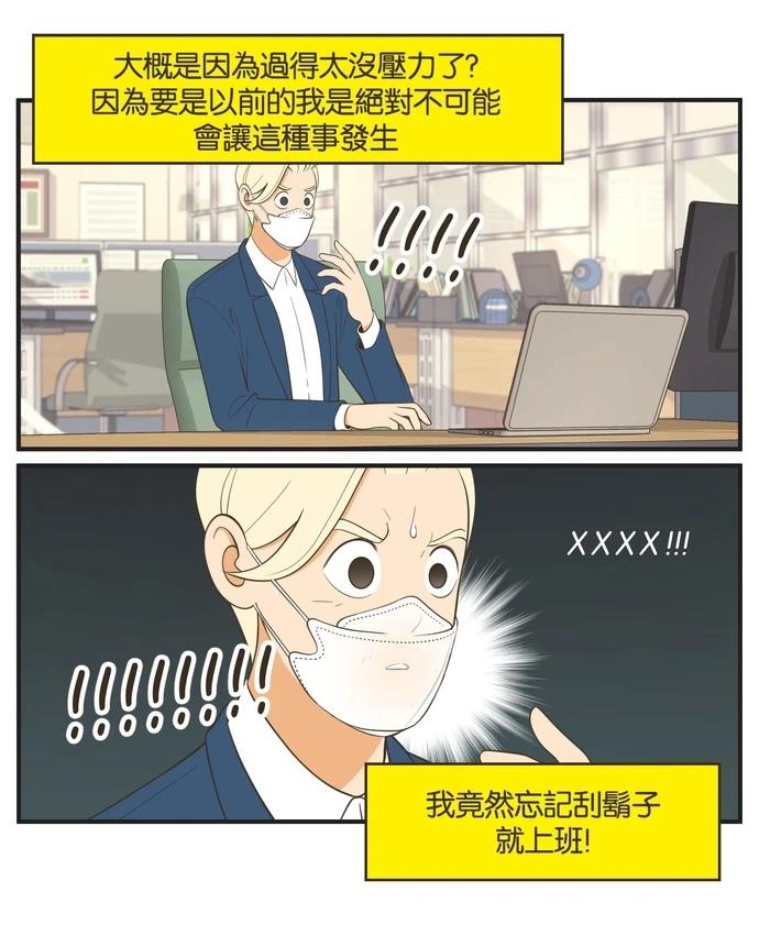 第33话9