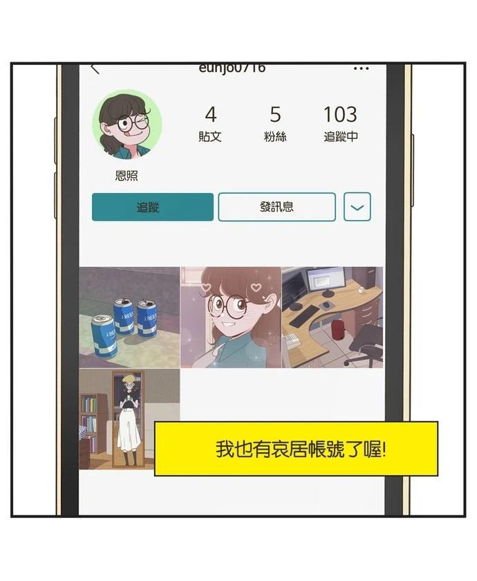 第34话0