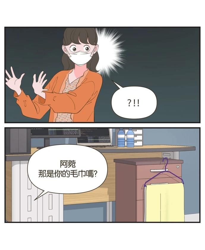 第34话12