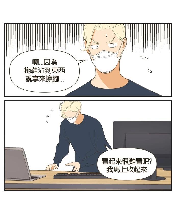 第34话13