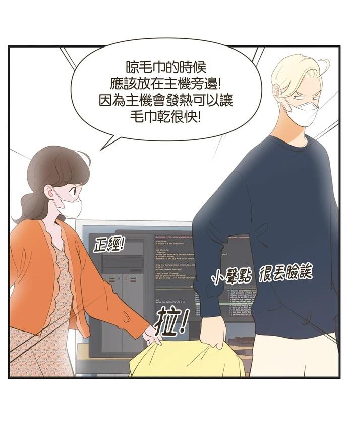 第34话14