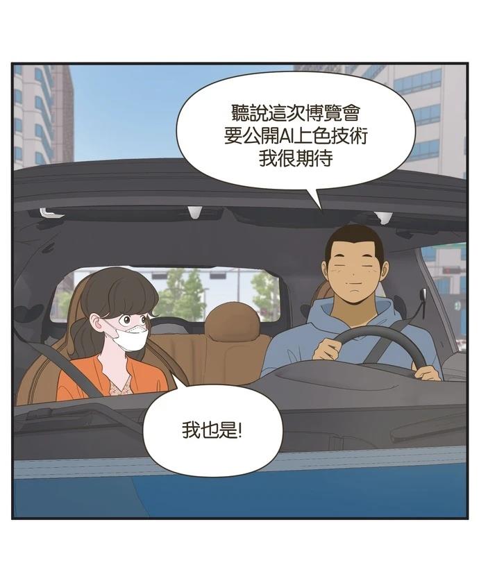 第34话16