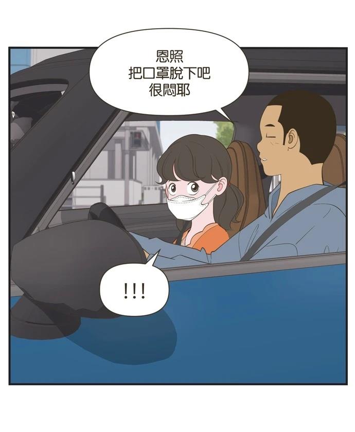 第34话17