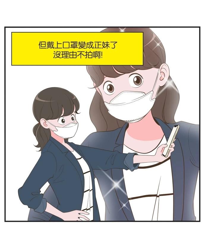 第34话2