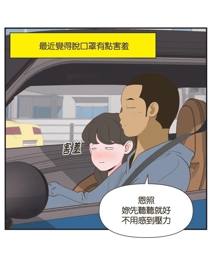 第34话20