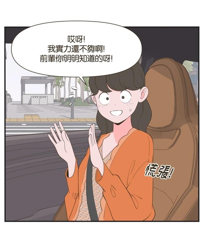 第34话22