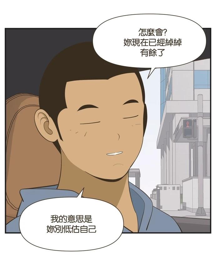 第34话23