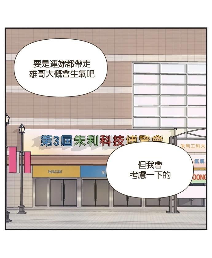 第34话24