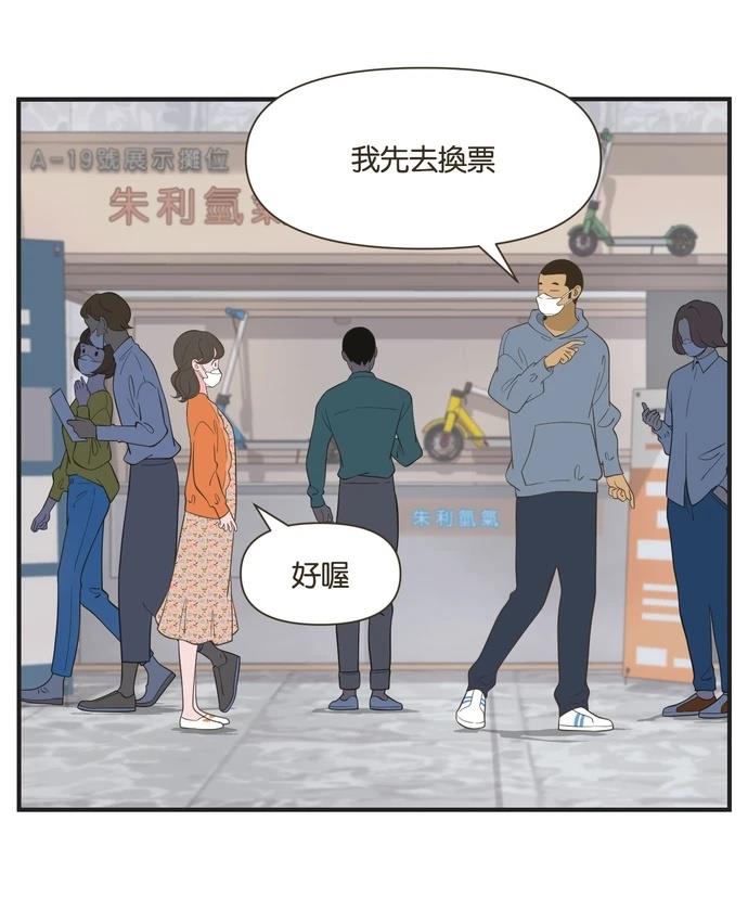 第34话25