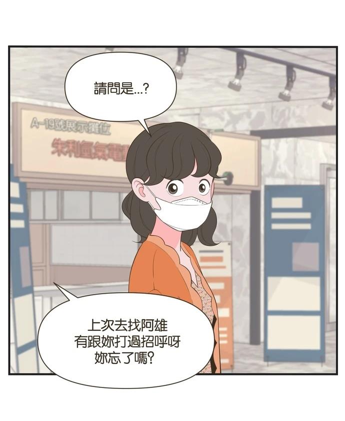 第34话27