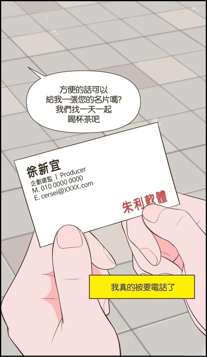 第34话29