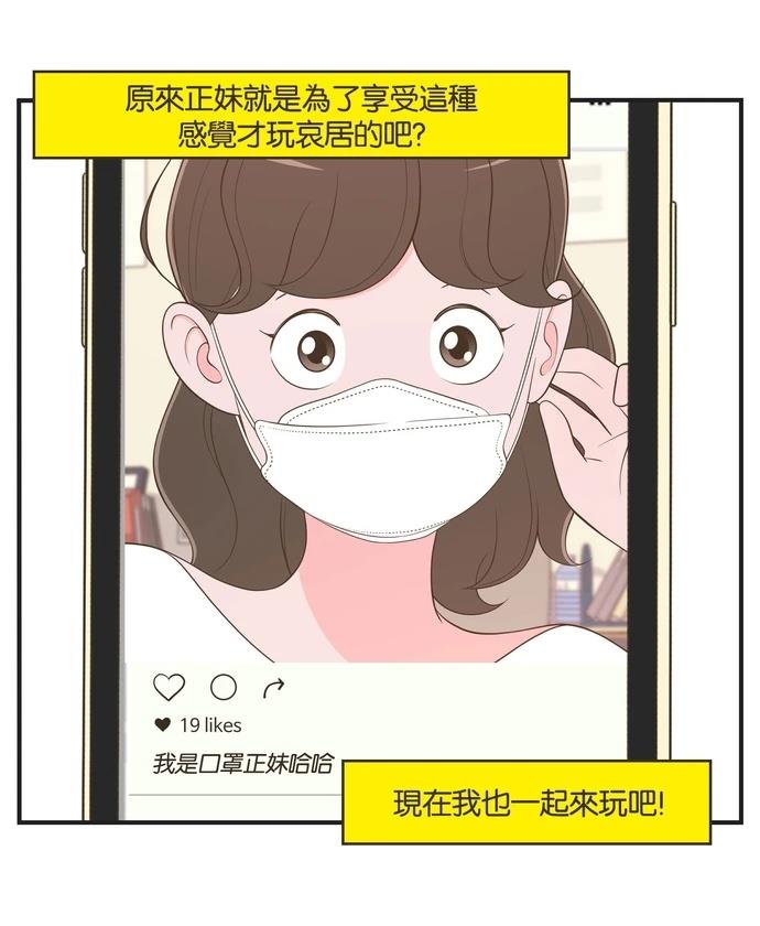 第34话3