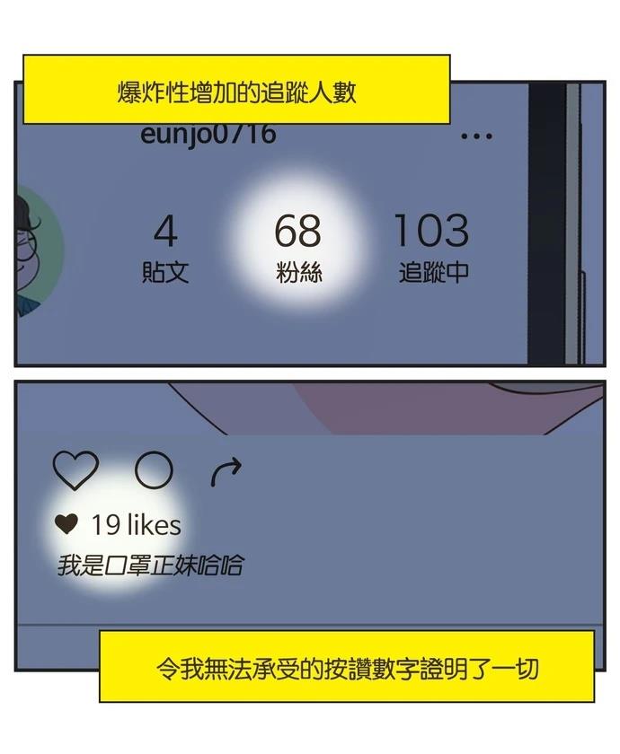 第34话4