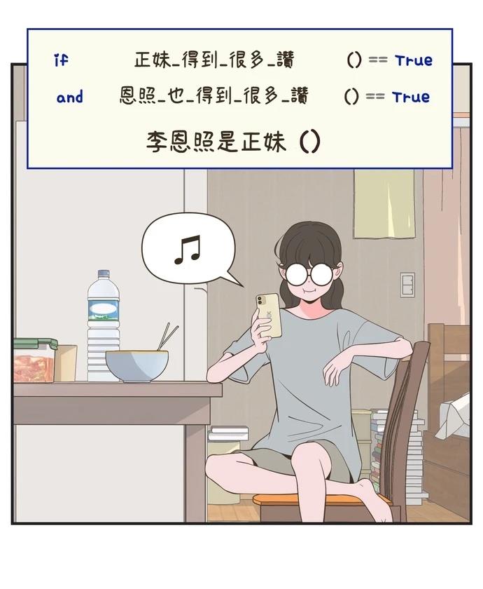 第34话5