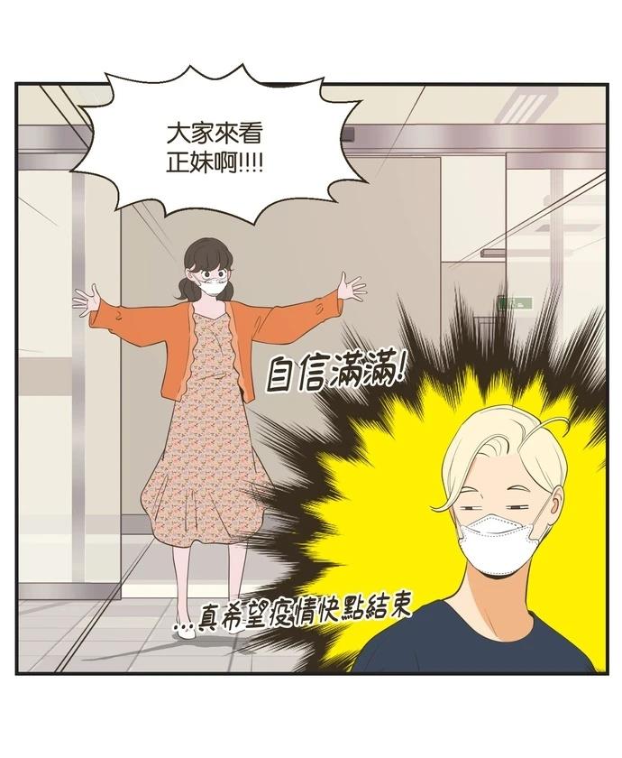 第34话7