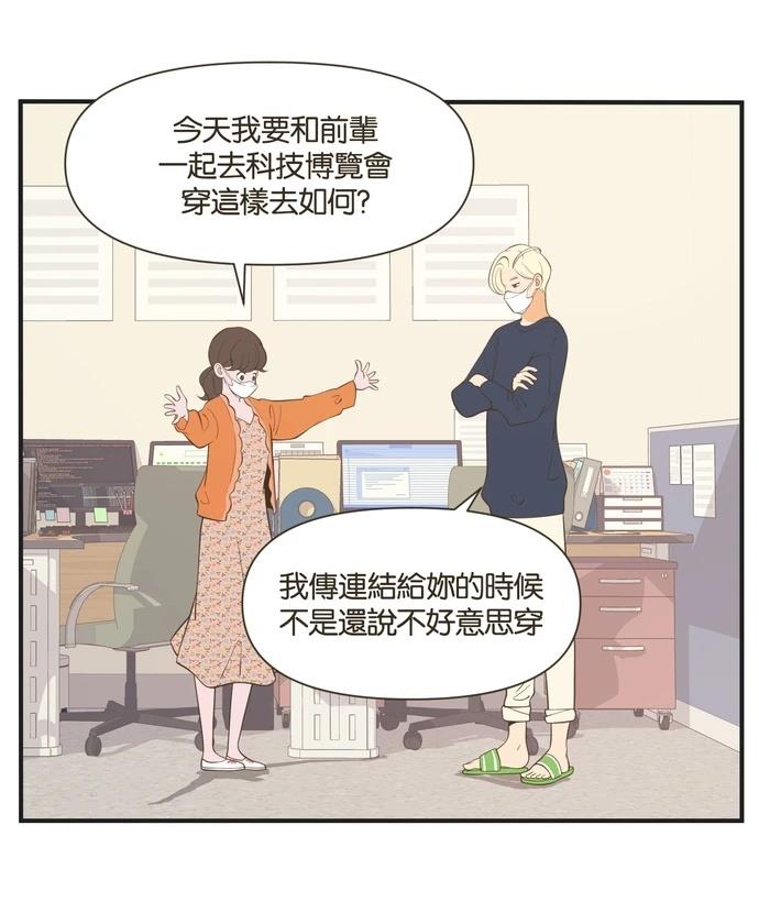 第34话8