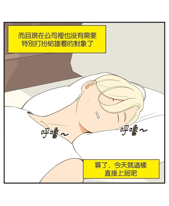 第35话12