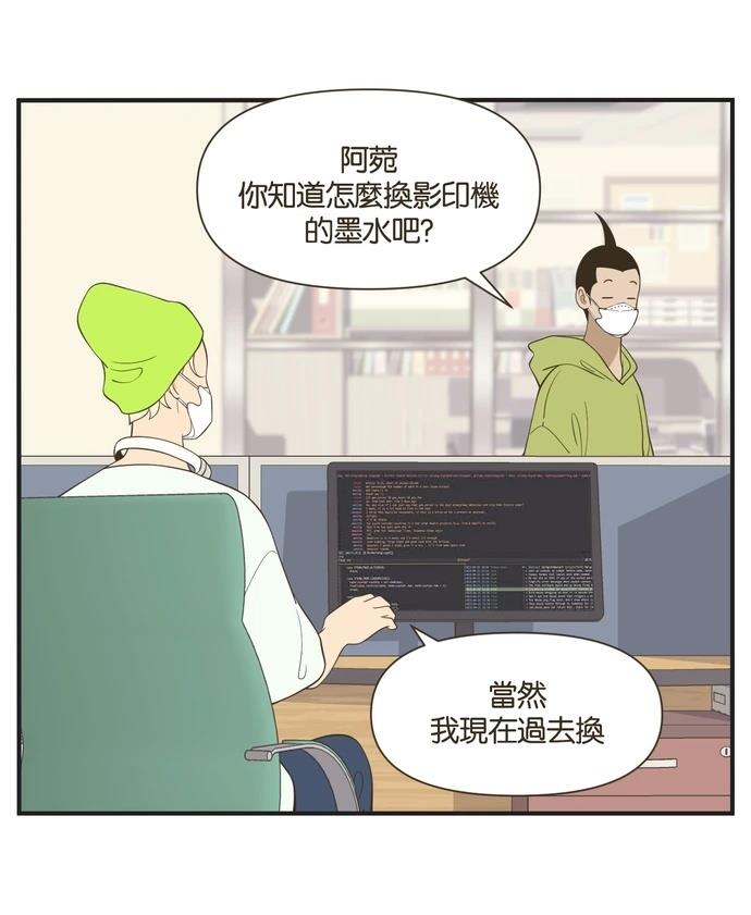 第35话14
