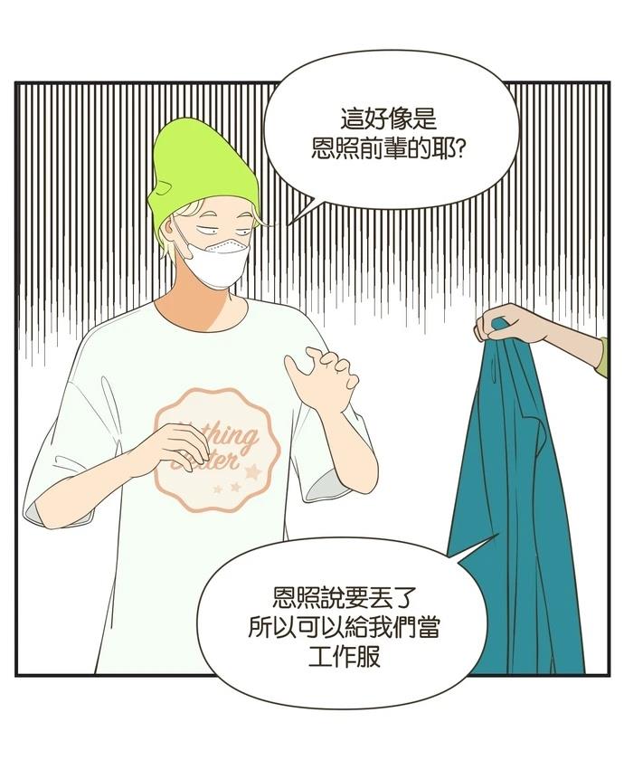 第35话16