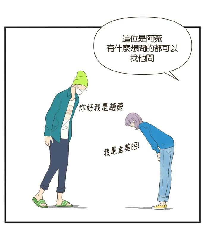第35话23