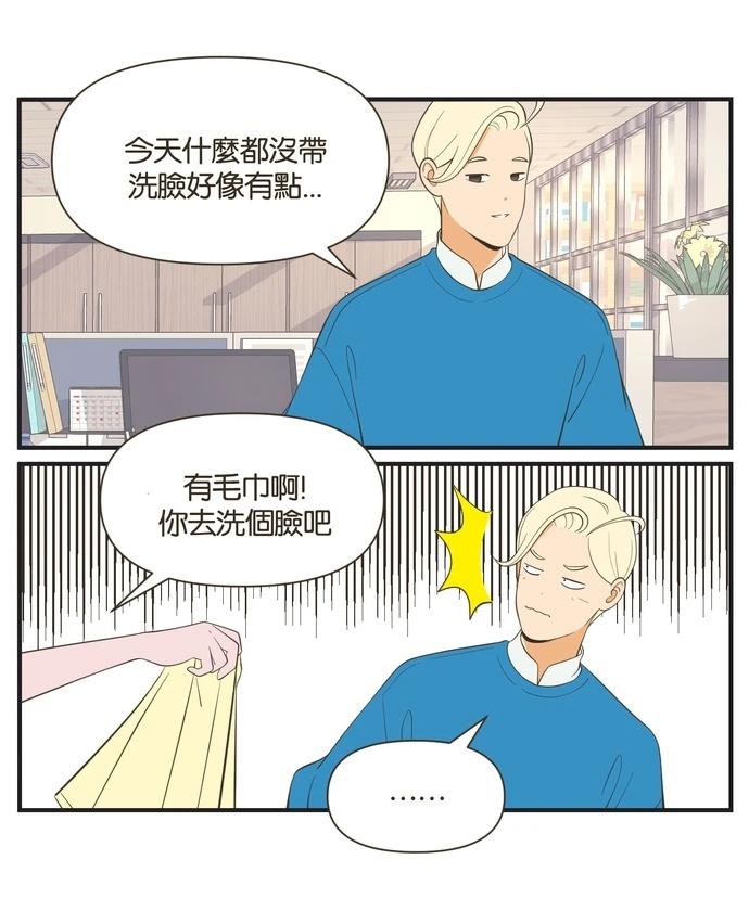 第35话6