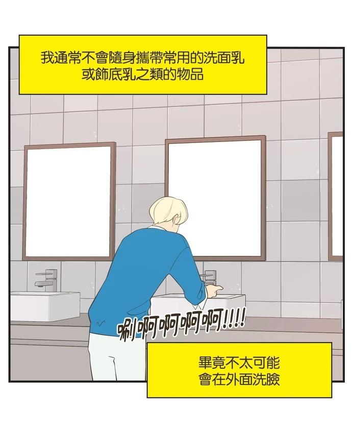 第35话7